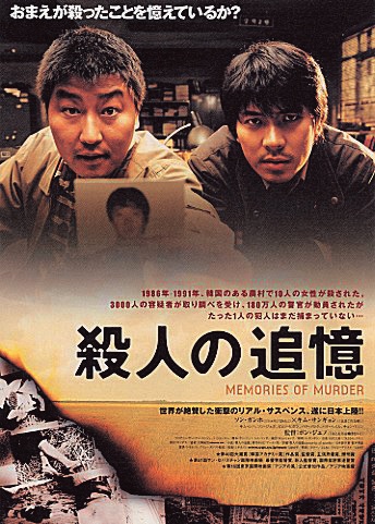 四川农业大学毕业证办理
